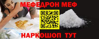 мяу мяу мука Конаково