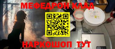 альфа пвп VHQ Комсомольск-на-Амуре