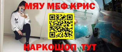 spice Коммунар