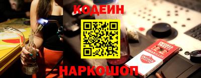 spice Коммунар
