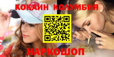 альфа пвп VHQ Комсомольск-на-Амуре
