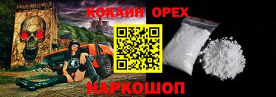 альфа пвп VHQ Комсомольск-на-Амуре