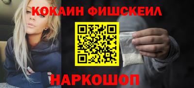 альфа пвп VHQ Комсомольск-на-Амуре