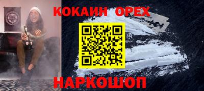 альфа пвп VHQ Комсомольск-на-Амуре