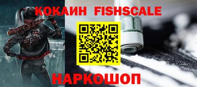 альфа пвп VHQ Комсомольск-на-Амуре