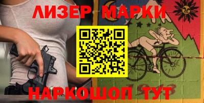 spice Коммунар
