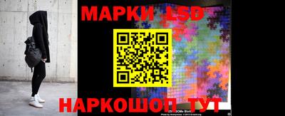 альфа пвп VHQ Комсомольск-на-Амуре