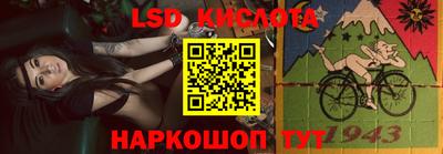 альфа пвп VHQ Комсомольск-на-Амуре