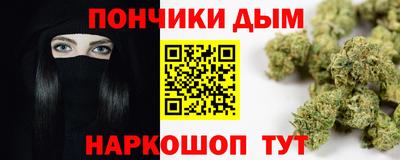 альфа пвп VHQ Комсомольск-на-Амуре