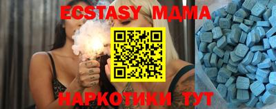 spice Коммунар