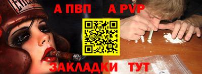spice Коммунар