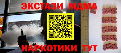 мяу мяу мука Конаково