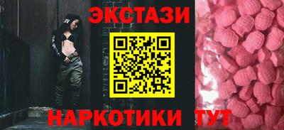 альфа пвп VHQ Комсомольск-на-Амуре