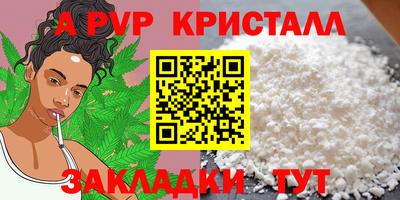spice Коммунар