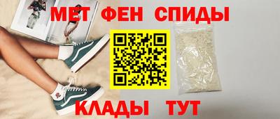 spice Коммунар