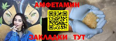 мяу мяу мука Конаково