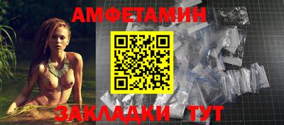 альфа пвп VHQ Комсомольск-на-Амуре