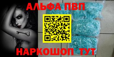 мяу мяу мука Конаково