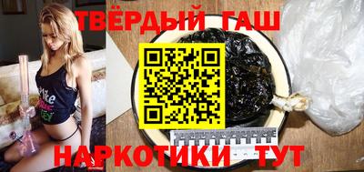 альфа пвп VHQ Комсомольск-на-Амуре