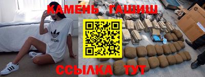 альфа пвп VHQ Комсомольск-на-Амуре