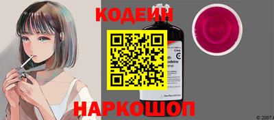 spice Коммунар