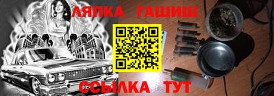 альфа пвп VHQ Комсомольск-на-Амуре