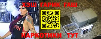 мяу мяу мука Конаково