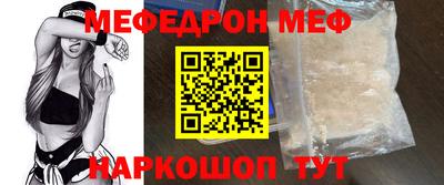 мяу мяу мука Конаково