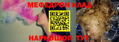 альфа пвп VHQ Комсомольск-на-Амуре