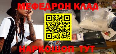 spice Коммунар