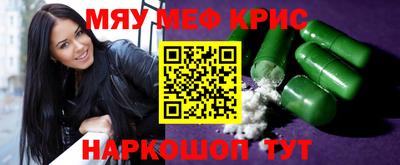 spice Коммунар