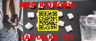 альфа пвп VHQ Комсомольск-на-Амуре