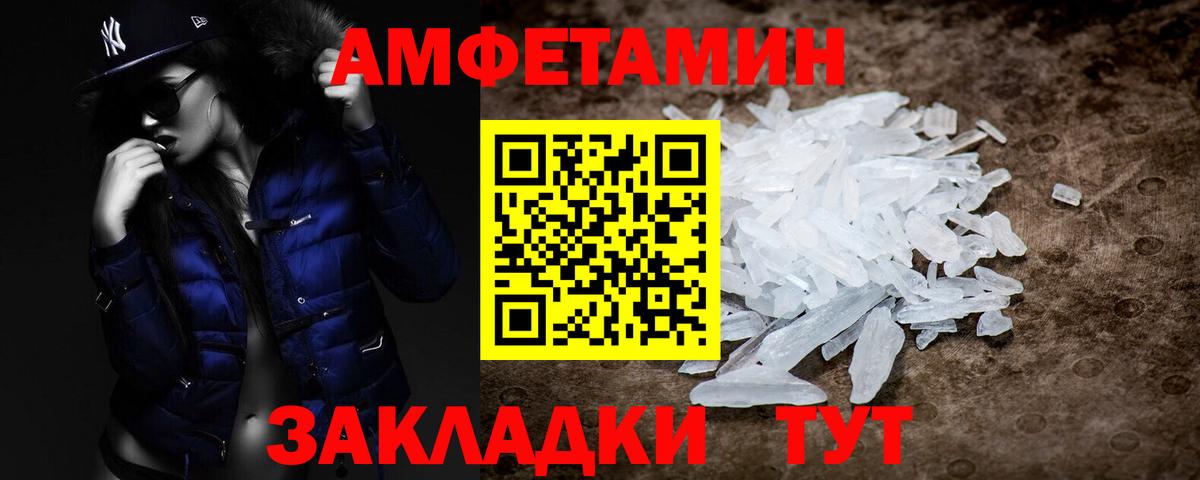 Первитин винт  Первитин винт  Вход с VPN  Котовск 