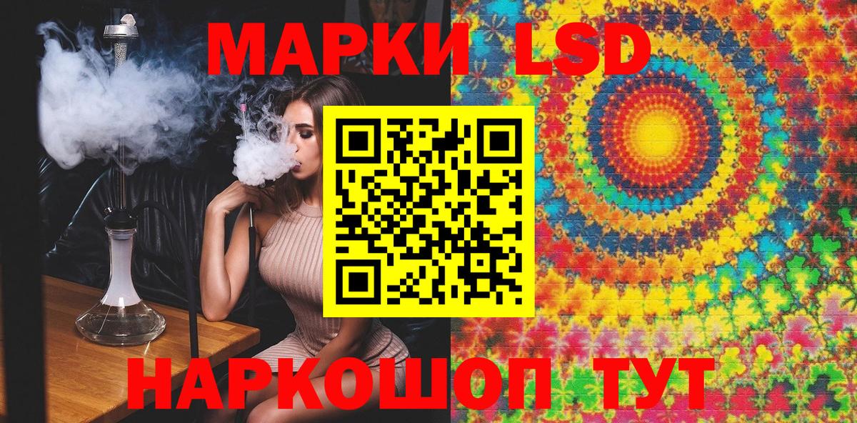 цены наркотик  Наркотические марки 1,5мг  Котовск  Вход с VPN  Наркотические марки 1,5мг  Марки NBOMe 