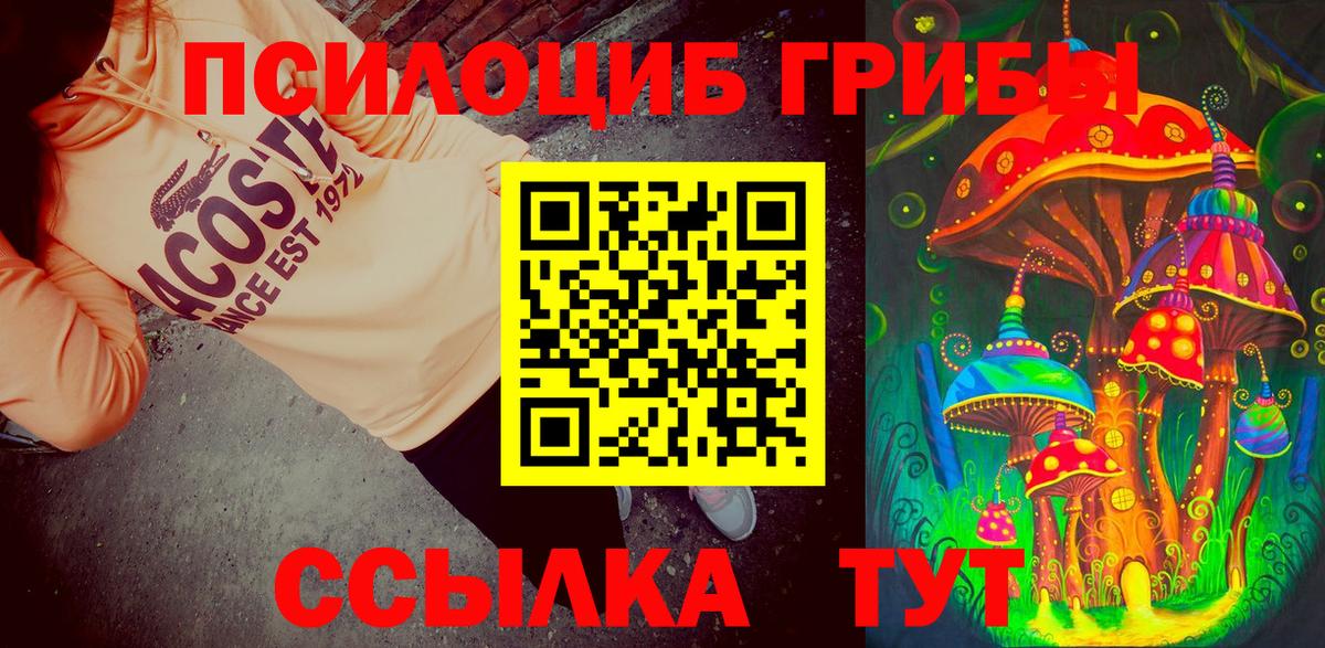ГАШИШ Котовск