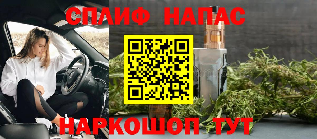 Каннабис VHQ Котовск