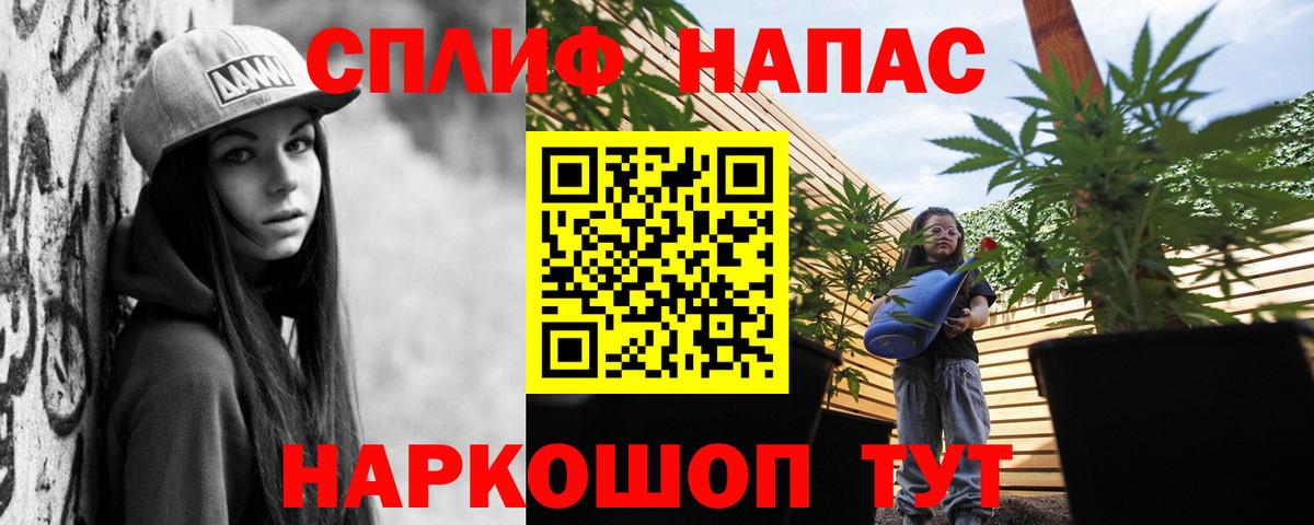 Марихуана VHQ  Шишки марихуана THC 21%  Вход с VPN  Шишки марихуана ГИДРОПОН  Котовск 